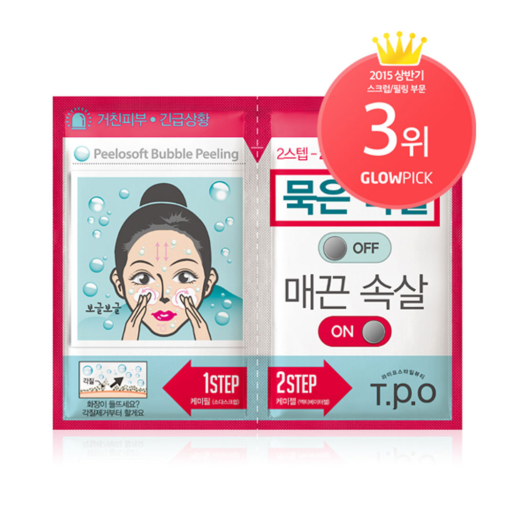 557450 T.P.O PEELOSOFT BUBBLE PEELING 