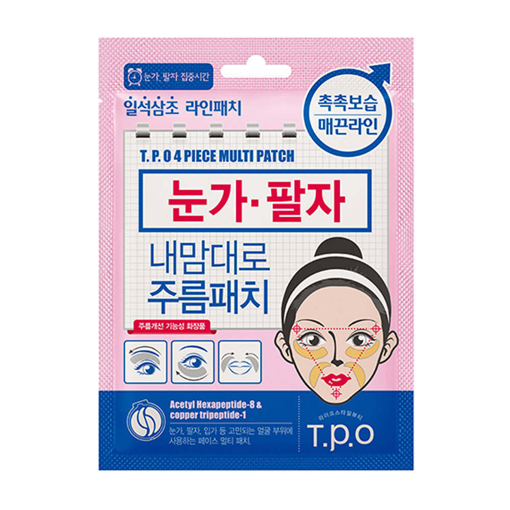 120858 T.P.O 4 PIECE MULTI PATCH 