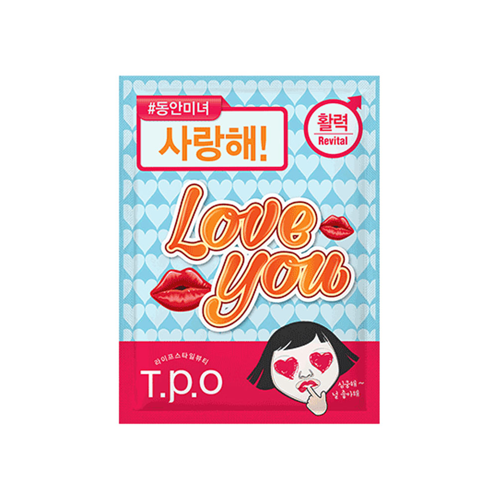 123743 T.P.O FOR YOU MASK LOVE MESSAGE