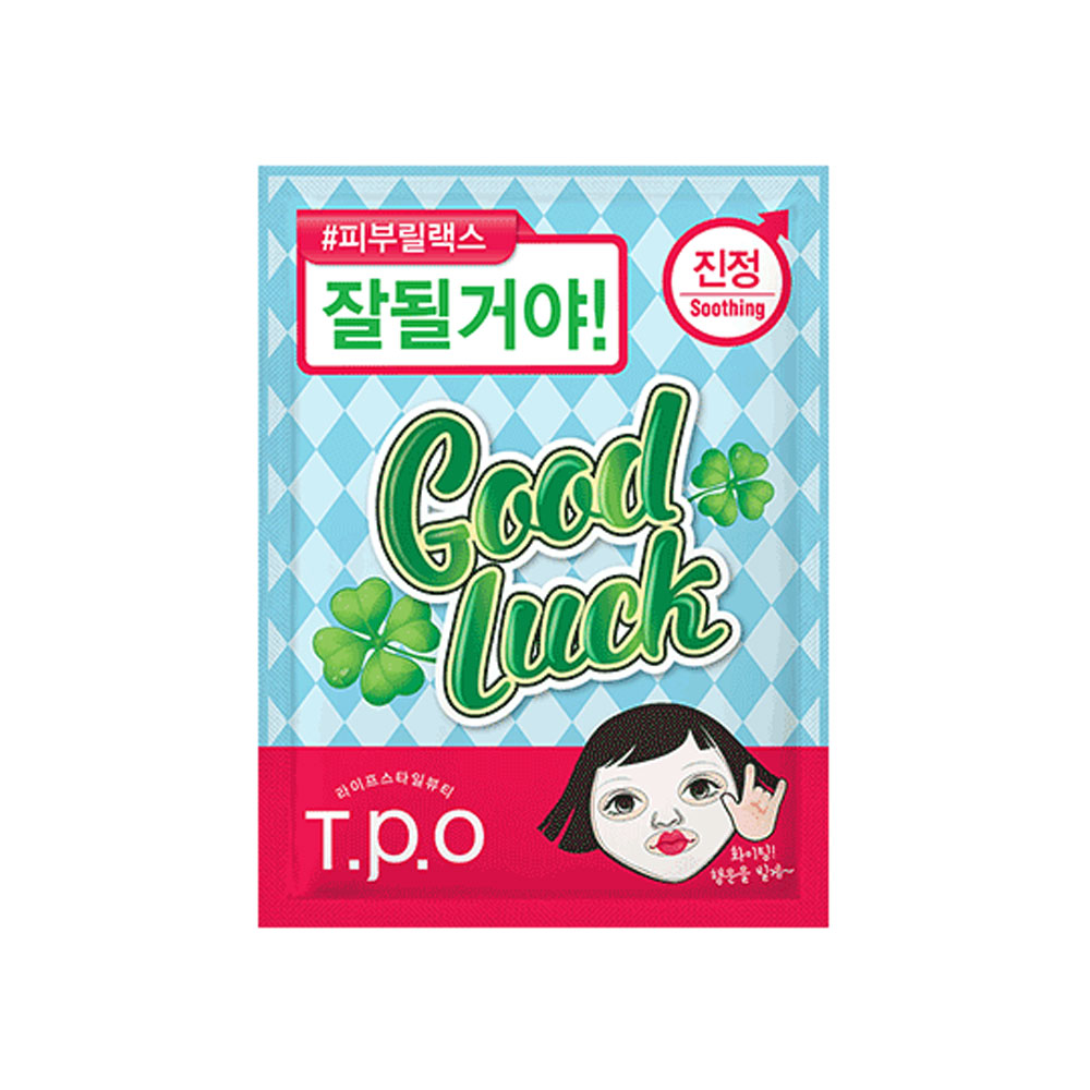 123767 T.P.O FOR YOU MASK GOOD LUCK MESSAGE