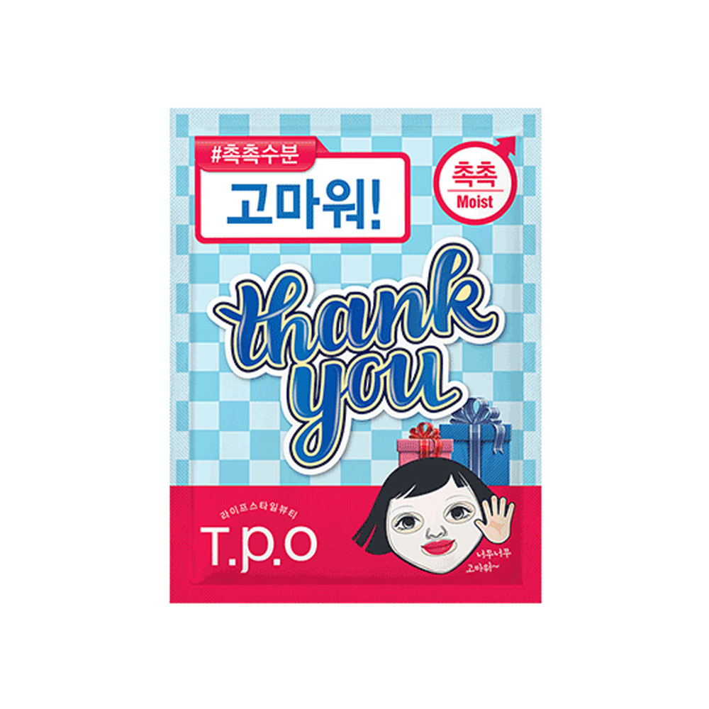 123736 T.P.O FOR YOU MASK THANKS MESSAGE