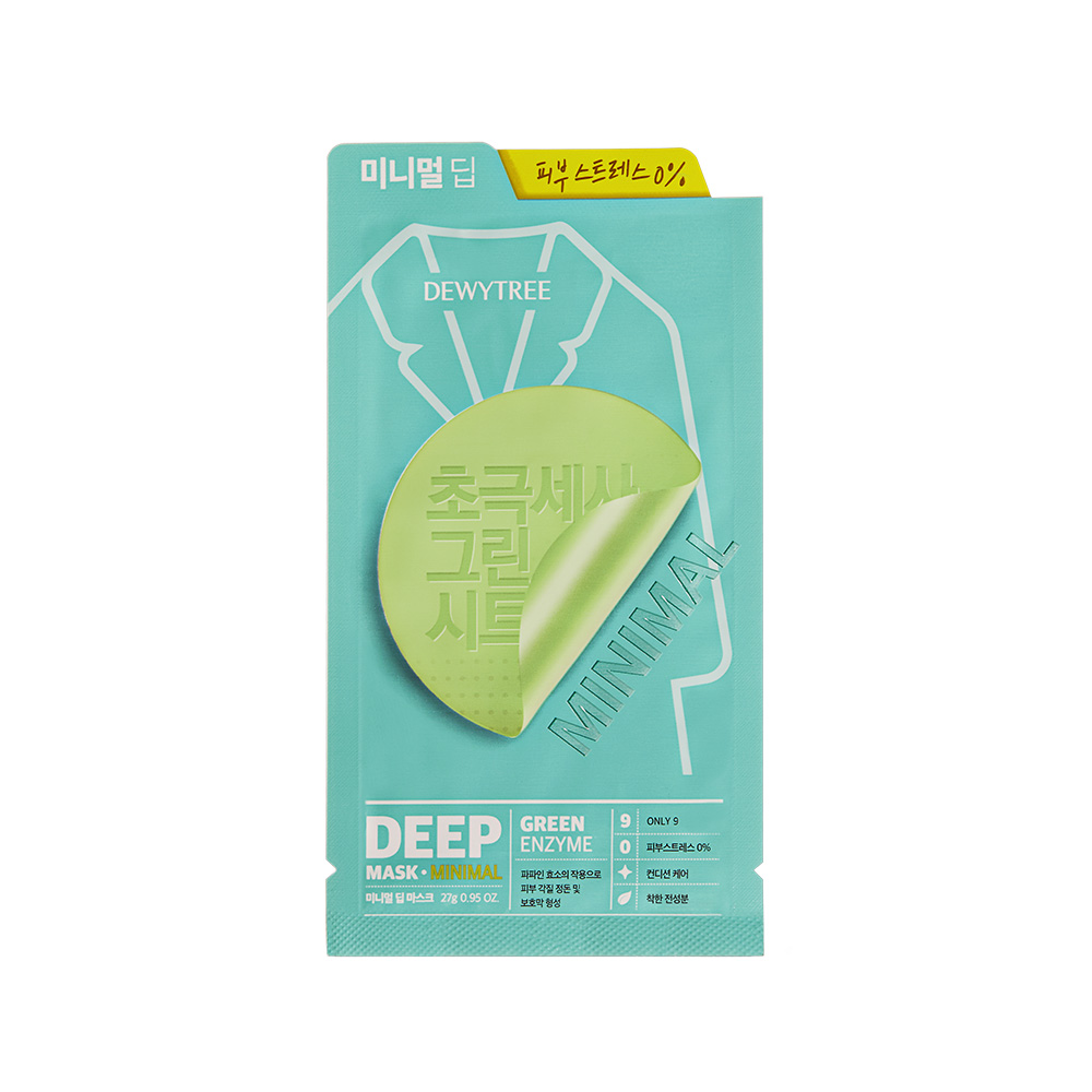 473497 DEWYTREE MINIMAL DEEP MASK