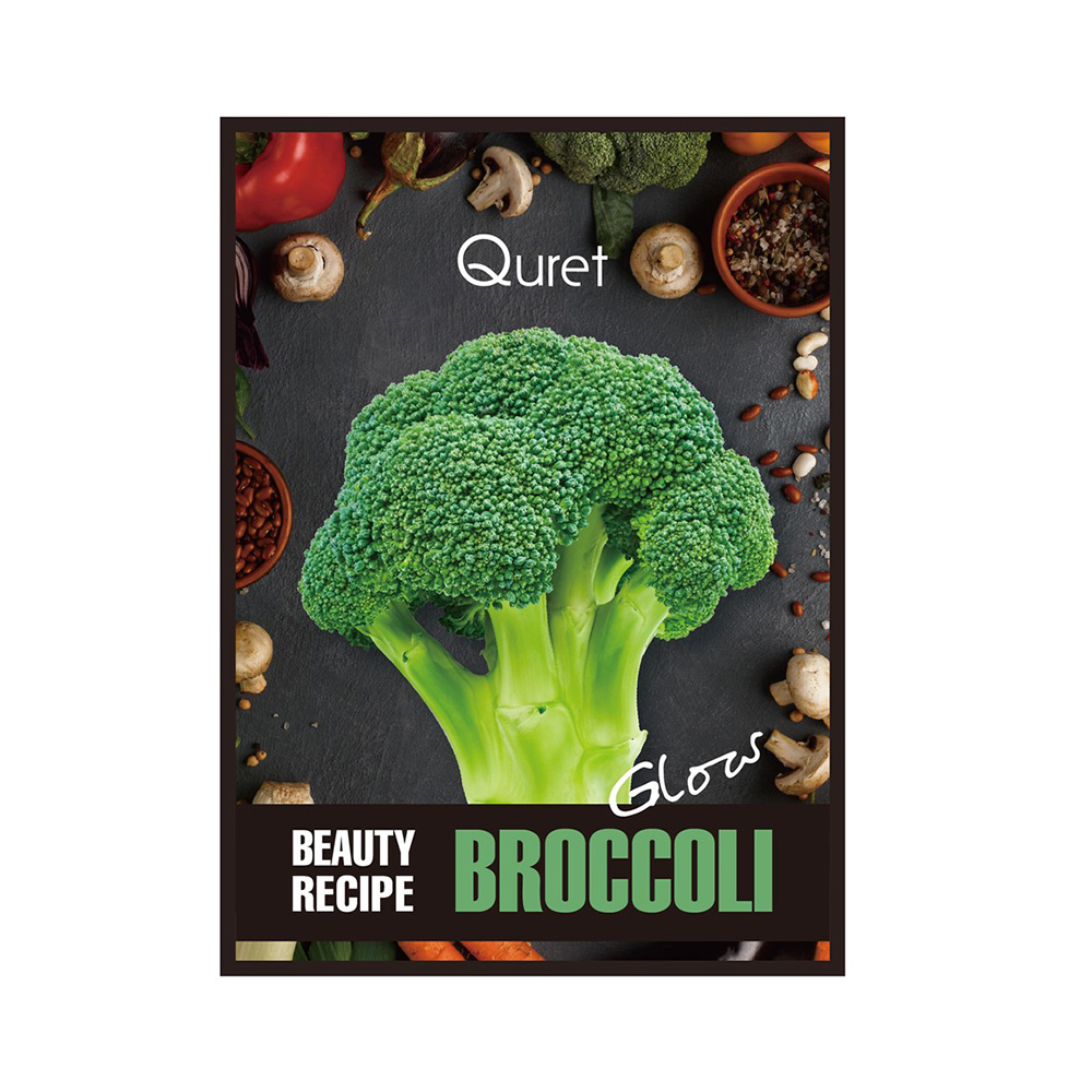 520090 QURET BEAUTY RECIPE BROCCOLI GLOW MASK