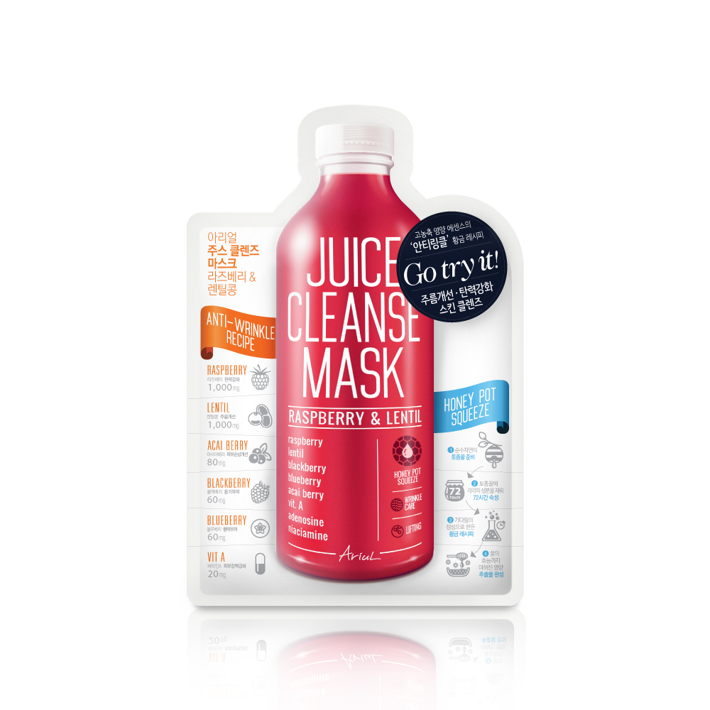 761526 ARIUL JUICE CLEANSE MASK RASPBERRY& LENTIL