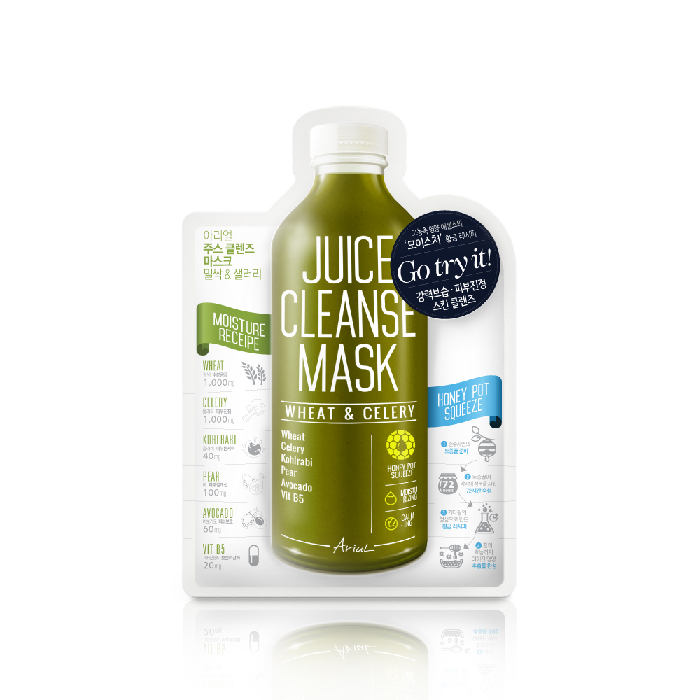 761557 ARIUL JUICE CLEANSE MASK WHEAT&CELERY