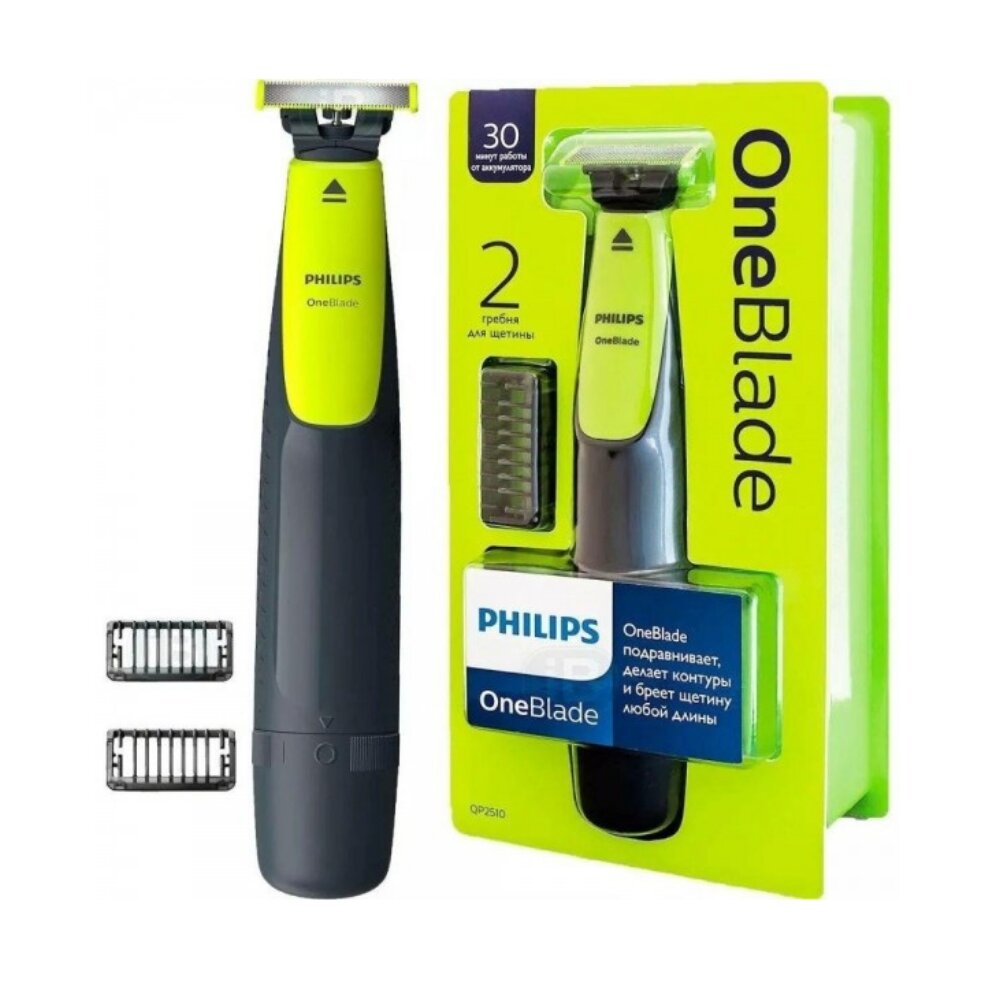 961581 PHILIPS ONEBLADE BLACE AFEITADORA