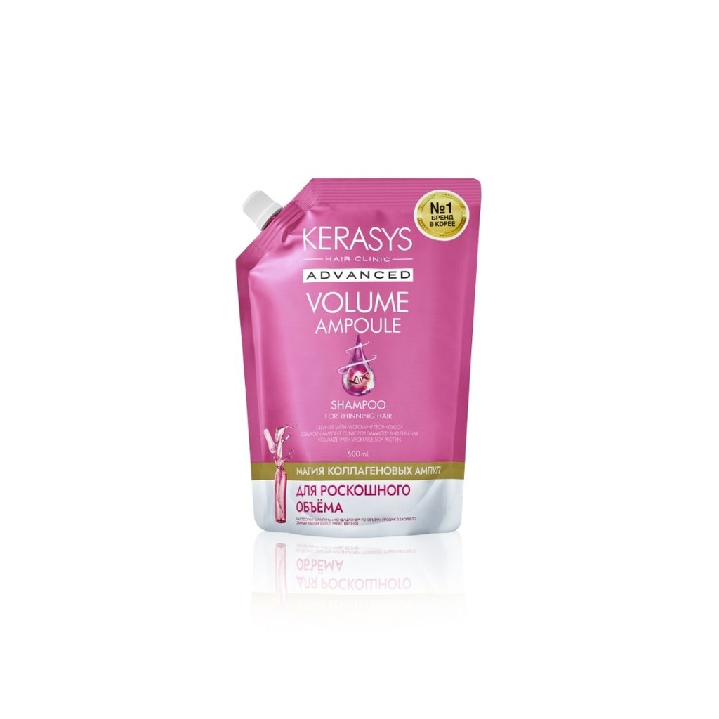 378755 KERASYS ADVANCED VOLUME AMPOULE SHAMPOO POUCH 500ML